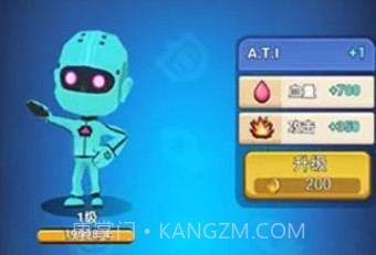 小小王者v1.0.14截图
