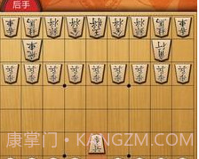 百锻将棋v5.4.11截图