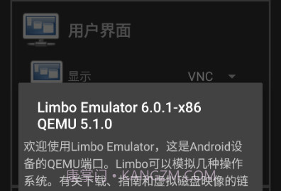 limbo5.0汉化版v1.20.12截图