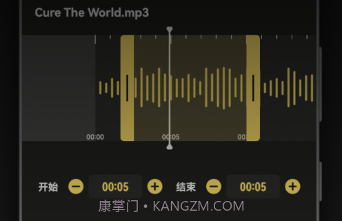 Tunepro音乐剪辑v1.15截图