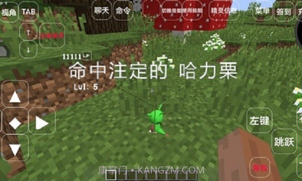 我的世界神奇宝贝等价交换v1.13截图