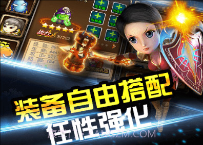 我叫MT格斗版v1.0.12截图