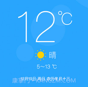 最准天气预报通v2.0.18截图