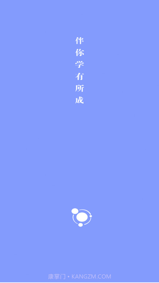 卓育云教师端1.1.19截图