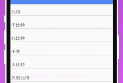 速解轻工具v1.0.12截图