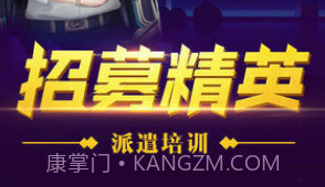 总裁创世纪v1.14截图