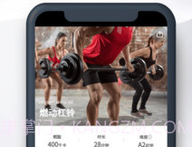 亚泰健身v1.1.14截图