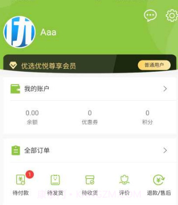 优选优悦v3.0.22截图
