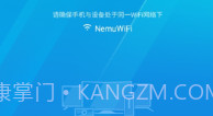 微鲸助手(智能电视手机助手)V0.1.3 安卓正式版V0.1.10截图