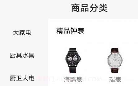 西淼v1.0.14截图
