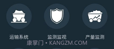 平安宁煤(宁煤信息平台)v2.3.11截图