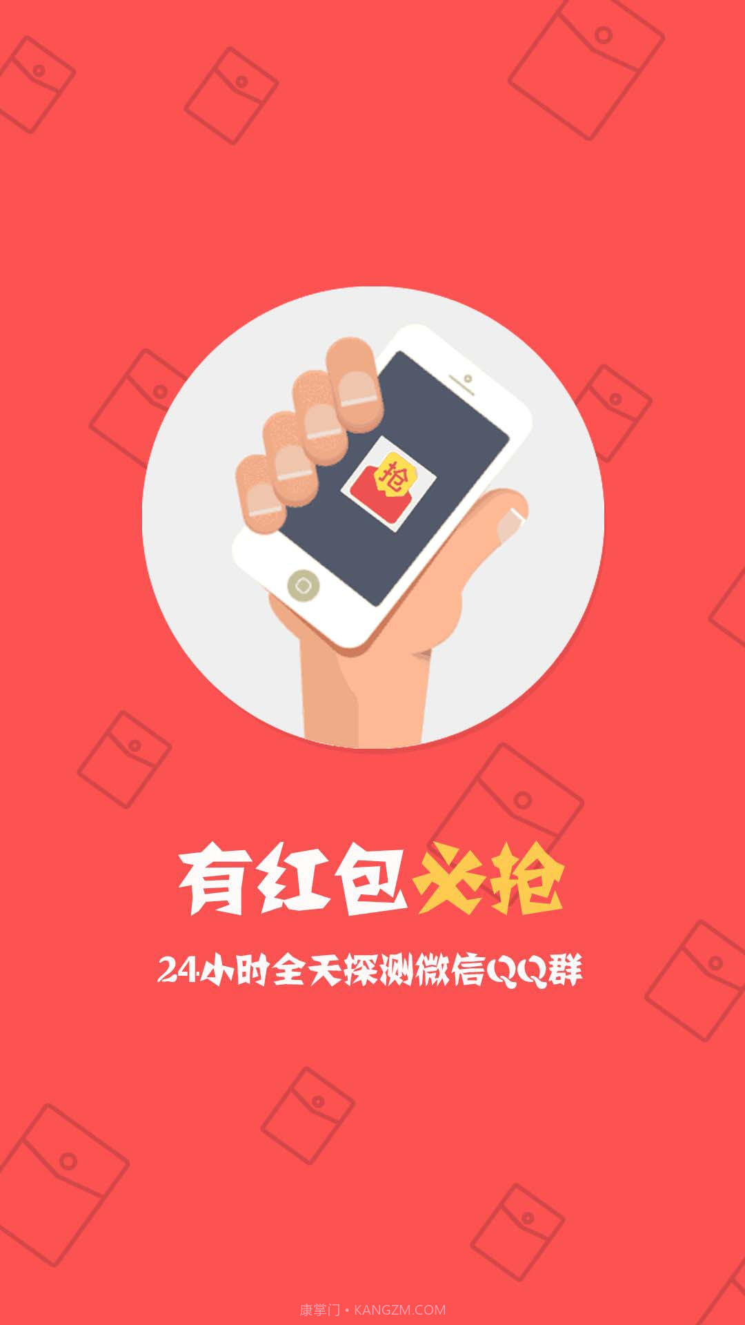 小本本V1.1.16截图