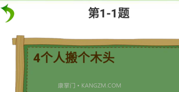 莲花猜字学习v1.13截图