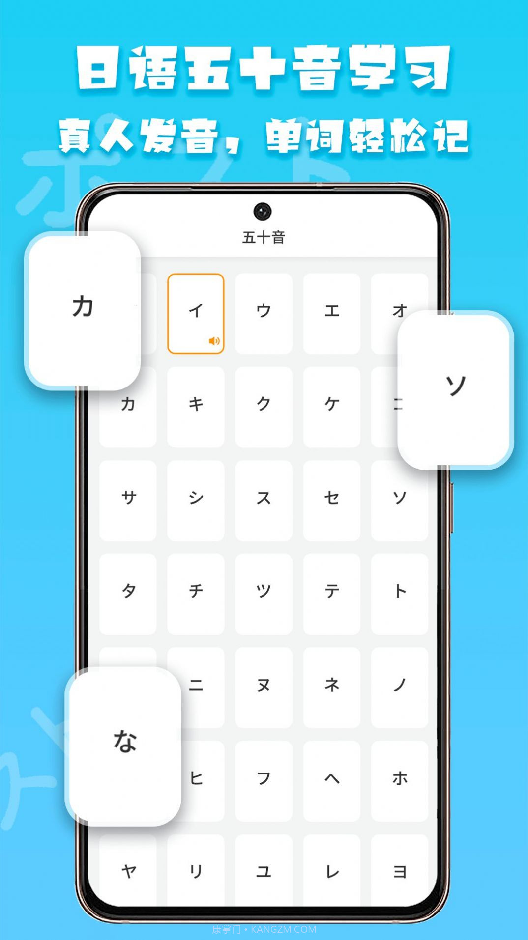 日语阅读1.0.8截图
