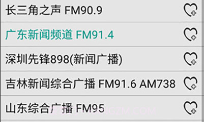 龙卷风收音机v4.13截图
