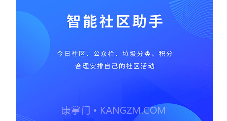 荣华通v1.2.16截图