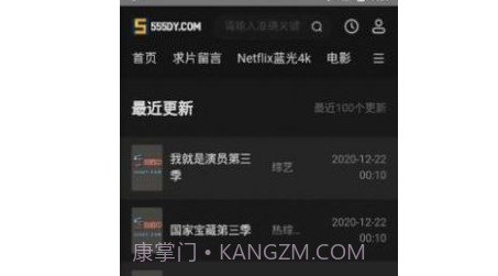 555影视v1.0.21截图