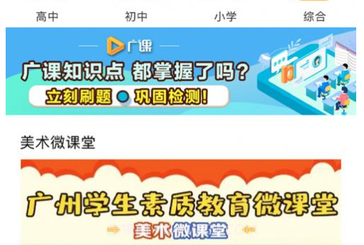花城v5.6.17截图