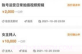 飞黄v1.0.15截图