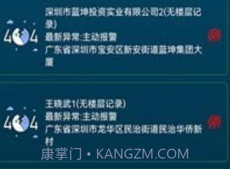 梯智宝v1.0.16截图