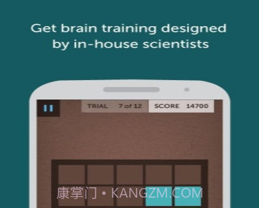 lumosity(脑力训练)v2021.01.19.16截图