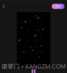 嗨剪辑v1.4.16截图