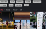 心动视界V1.1.11截图