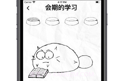 fattycat自律猫v3.1.12截图