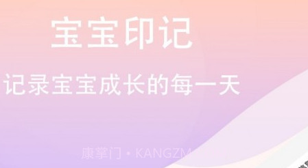 恩屋蓓儿v1.2.16截图