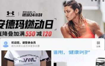 洪景元商城v1.15截图