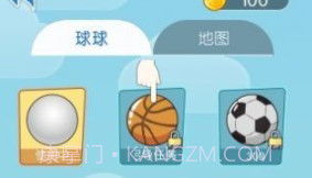 球球旅行记v1.0.19截图