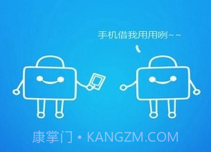 应用隐私计算器v1.13截图
