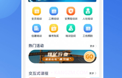 技达蜂v1.0.14截图