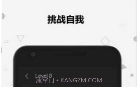 宝宝数学谜题v1.2.16截图