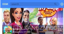 OGM免费版V3.5.13截图