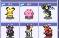 呆萌动物城V1.15截图