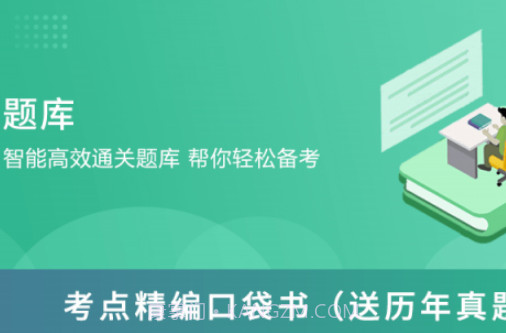 易考辅v0.5.21截图