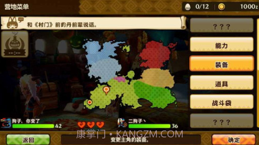 怪物猎人物语v1.0.17截图