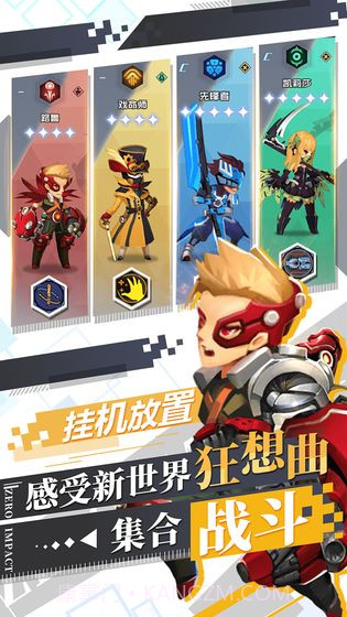 自由意志手机版1.14截图