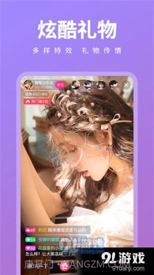 丝瓜短视频1.8截图