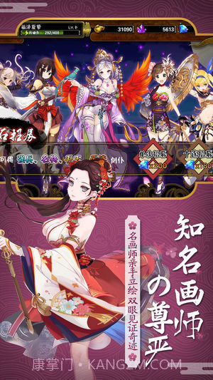 刀剑契约v1.17截图