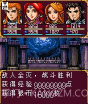 彩虹城堡2v1.12截图