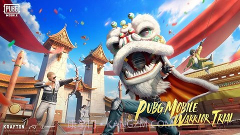 地铁逃生（PUBG  MOBILE）v2.3.12截图