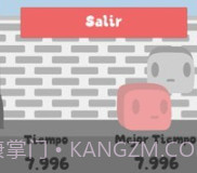 相对加速v1.15截图