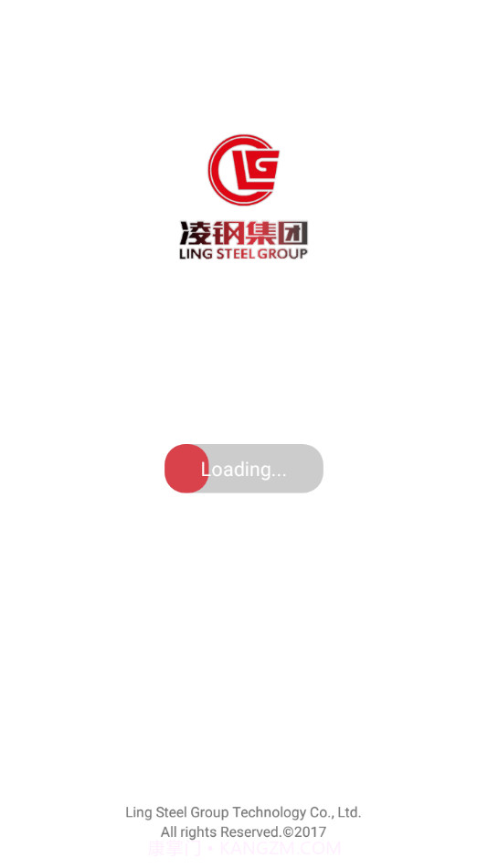凌钢OA系统1.1.64截图