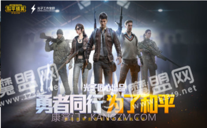 南枫画质助手1.0.15截图
