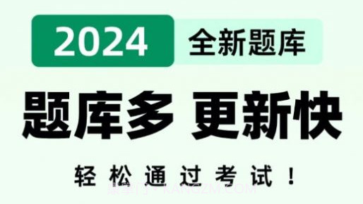 驾照一考通v1.0.12截图
