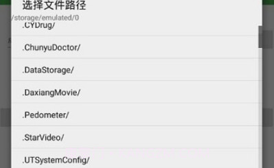 lua脚本在线加密工具（附带源码）v1.76截图