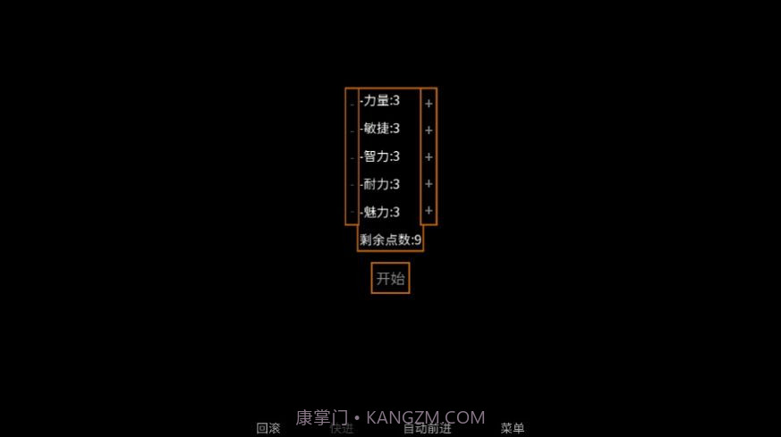 矛之酒馆v.2.44截图
