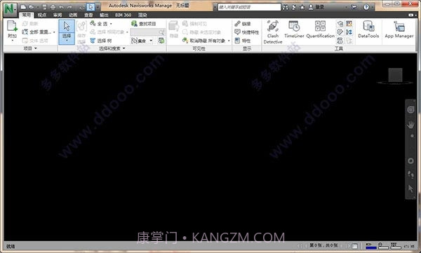 Autodesk Navisworks Manage 2023v1.15截图